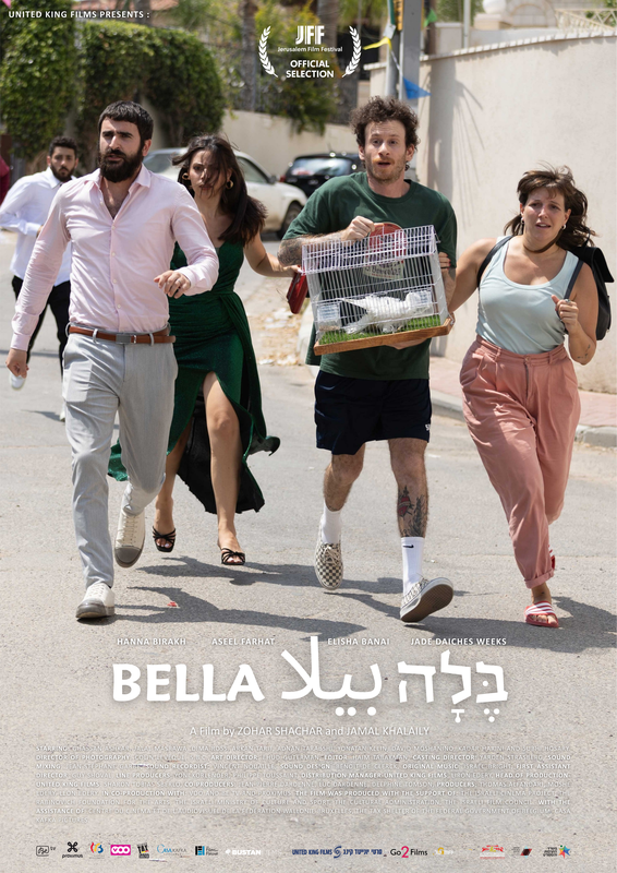 Bella Poster